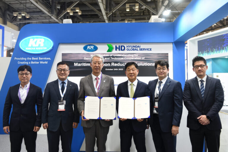 KR, HD Hyundai Global cooperate to develop carbon reduction solutions