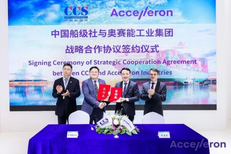 CCS, Accelleron inked a strategic cooperation framework agreement
