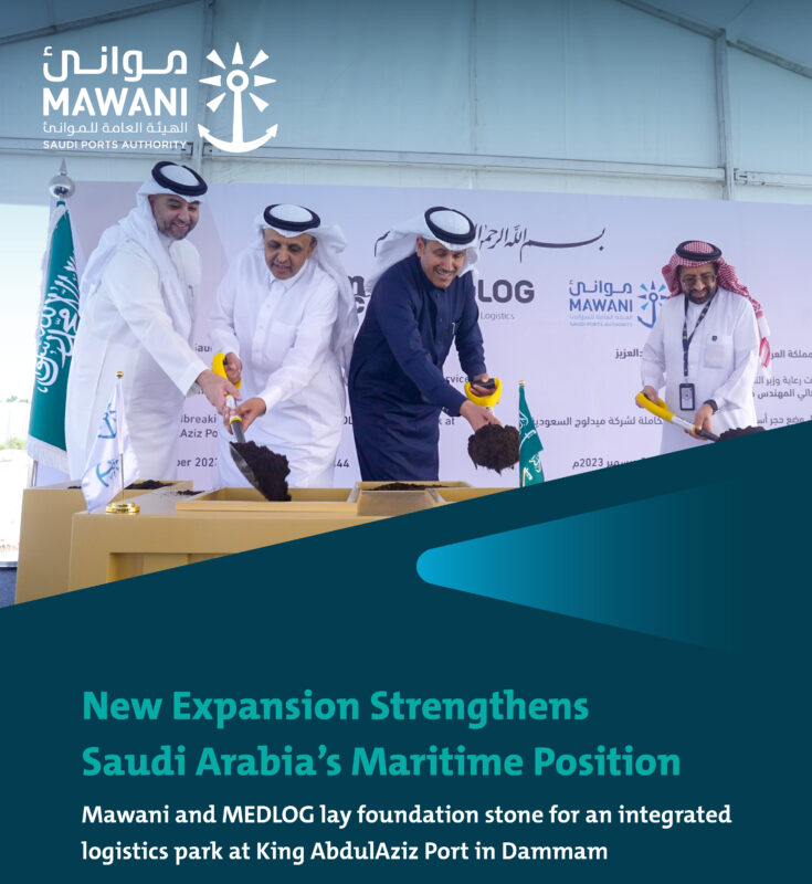 Mawani, MEDLOG invest $40 million logistics park at King Abdulaziz Port