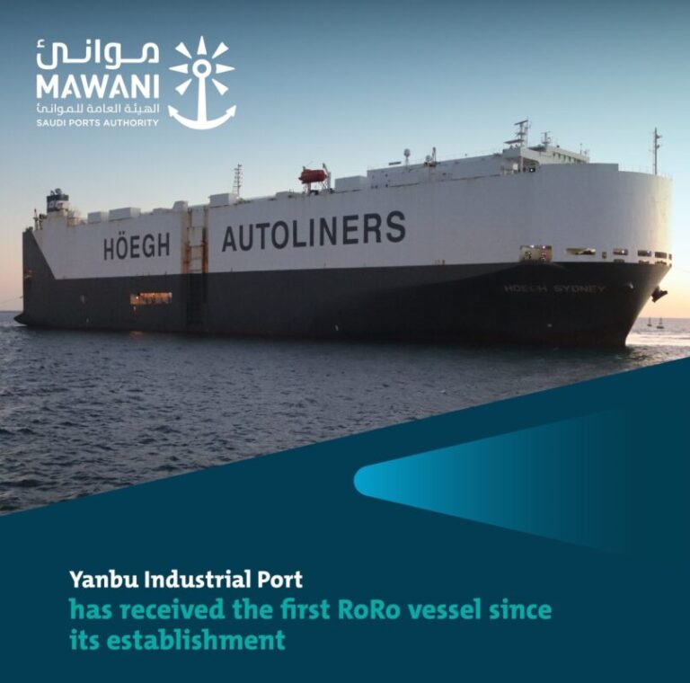 Yanbu Industrial Port has received its first RoRo vessel