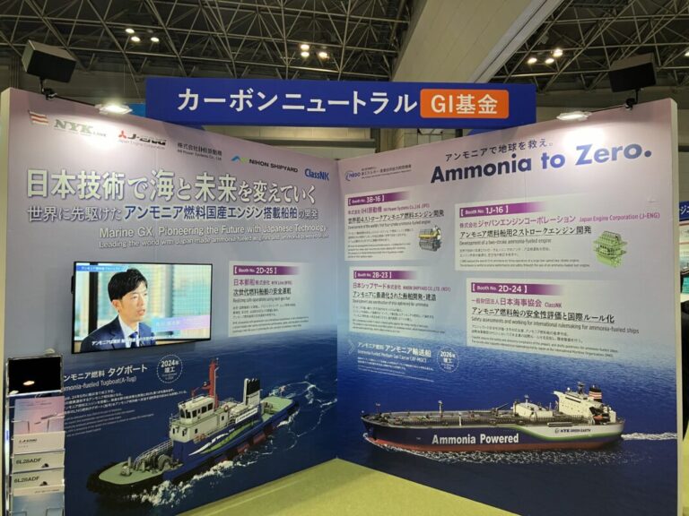 NYK to complete first truck-to-ship fuel ammonia bunkering