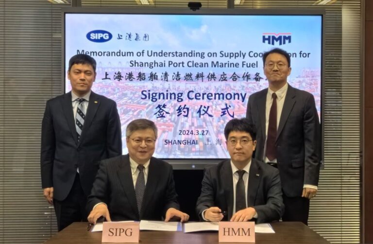 HMM, SIPG partner to supply clean marine fuel