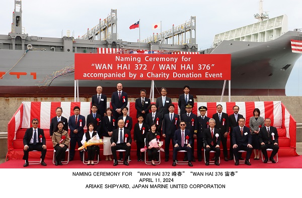 Wan Hai names eighth and eleventh 3,055 TEU containerships