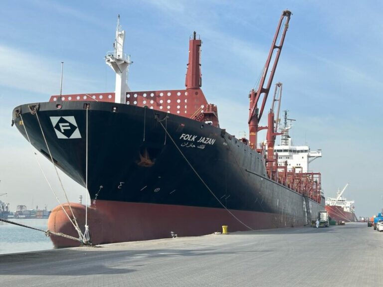 Folk Maritime acquires its second vessel