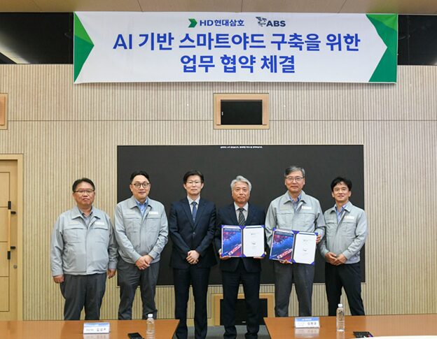 ABS, HD Hyundai Samho partner on AI smart shipyard plan