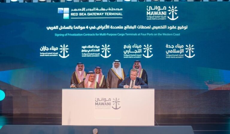 RSGT eyes multi-purpose operations at 4 Red Sea ports
