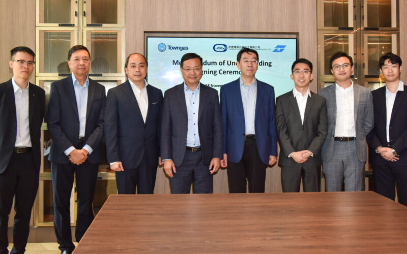 Towngas, CPN ink green methanol distribution MoU