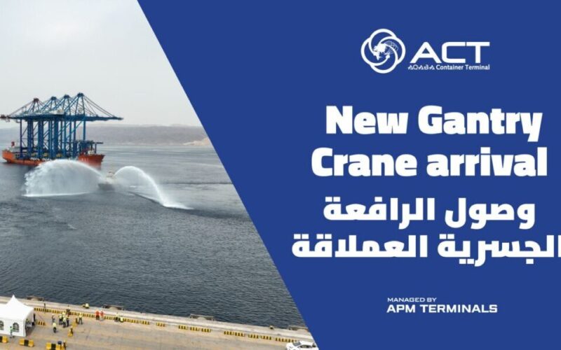 ACT unveils STS gantry crane to boost capacity and efficiency