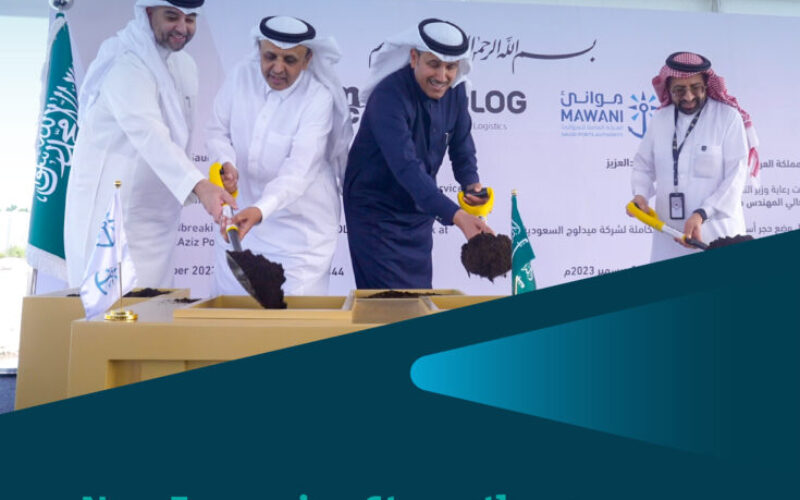 Mawani, MEDLOG invest $40 million logistics park at King Abdulaziz Port