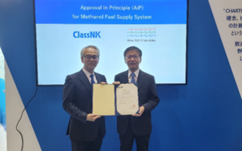 ClassNK grants approval to Mitsui for methanol fuel supply system
