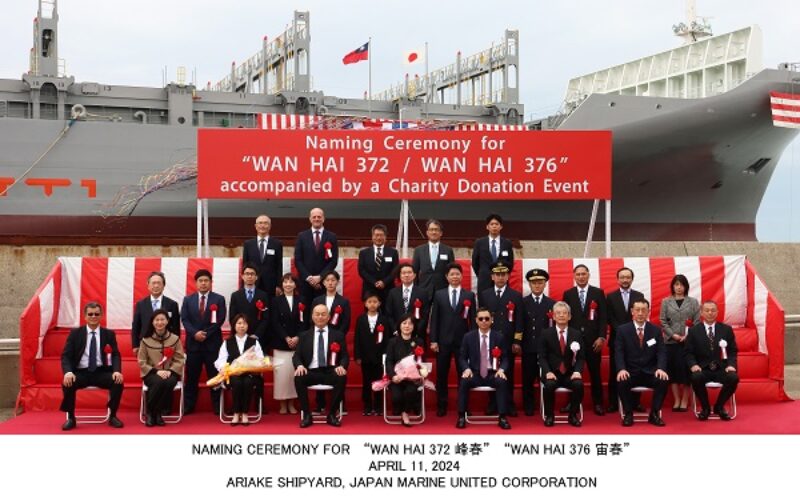 Wan Hai names eighth and eleventh 3,055 TEU containerships